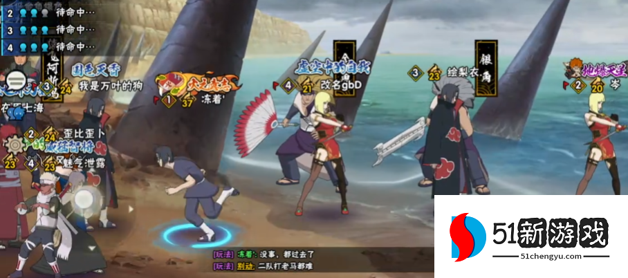 火影忍者手游金银角团本怎么过 火影忍者手游金银角团本怎么过