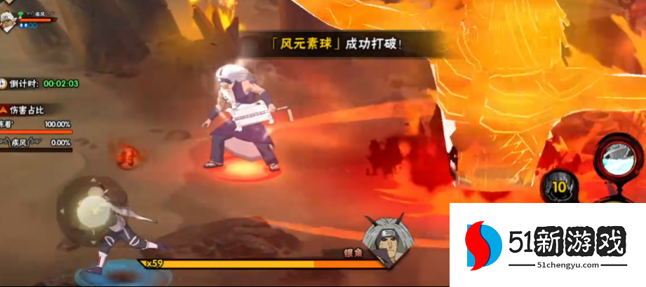 火影忍者手游金银角团本怎么过 火影忍者手游金银角团本怎么过