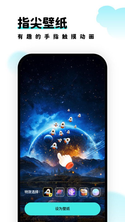 考拉壁纸2026最新版