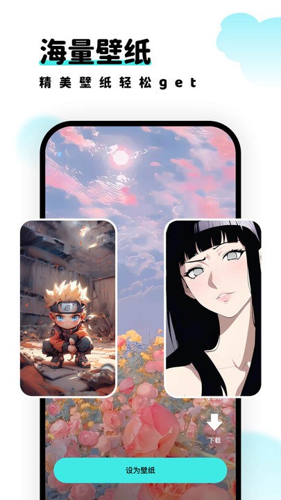 考拉壁纸2026最新版