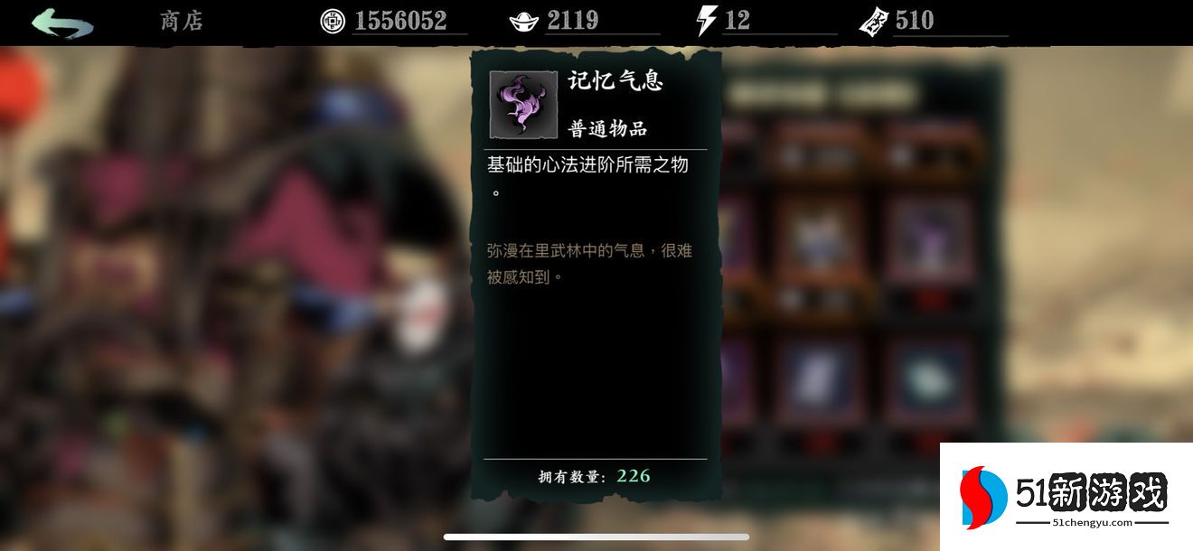 影之刃3两套副心法怎么弄 影之刃3两套副心法怎么弄