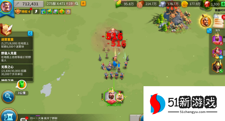 万国觉醒支援物资怎么增加