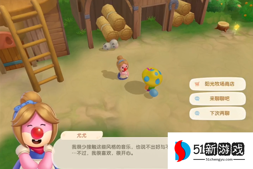 摩尔庄园怎么修家禽小屋