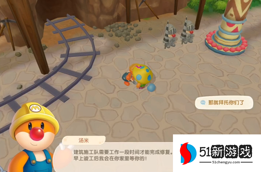 摩尔庄园怎么修家禽小屋