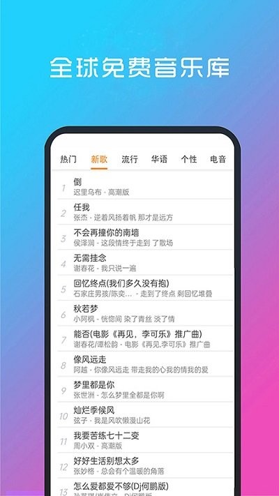 酷听音乐2026最新版