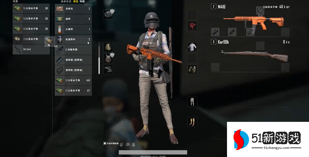 绝地求生中98k该怎么用 绝地求生中98k该怎么用