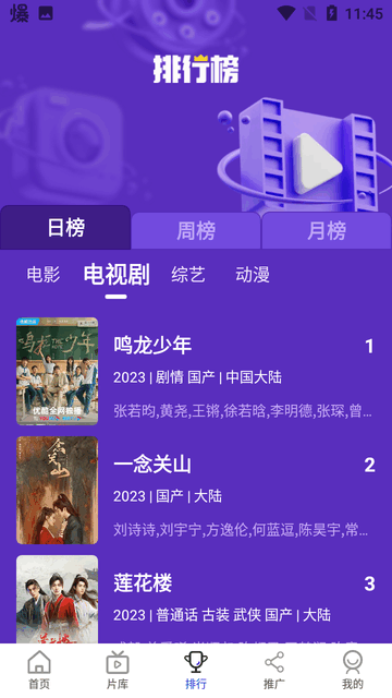 胖虎影视2026最新版