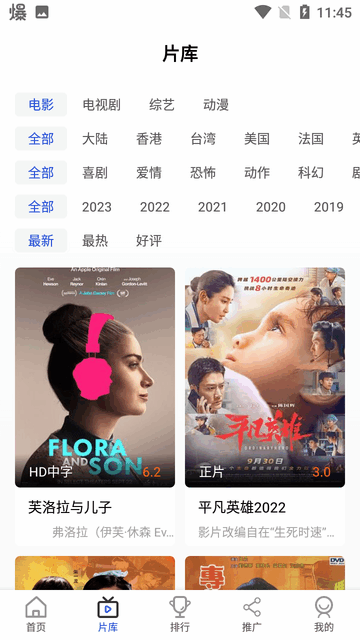 胖虎影视2026最新版