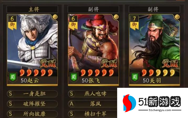 三国志战略版什么队伍能打吴弓 三国志战略版什么队伍能打吴弓