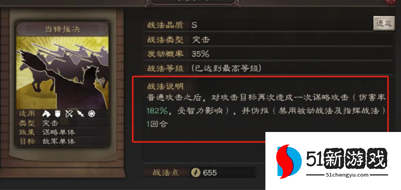 三国志战略版什么队伍能打吴弓 三国志战略版什么队伍能打吴弓