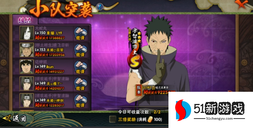 火影忍者如何攒金币又能升战力 火影忍者如何攒金币又能升战力