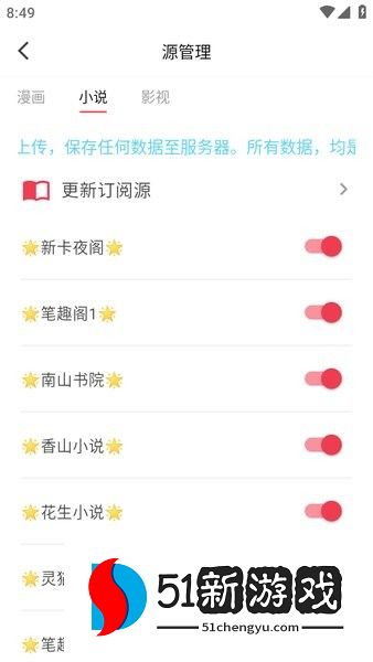 你搜漫画导入源码怎么弄