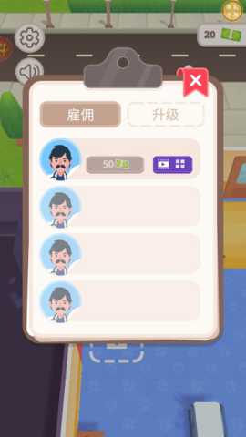 医生来啦 1.0.1 手机版