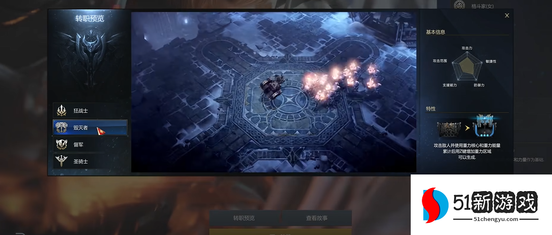 失落的方舟零氪玩哪个职业好