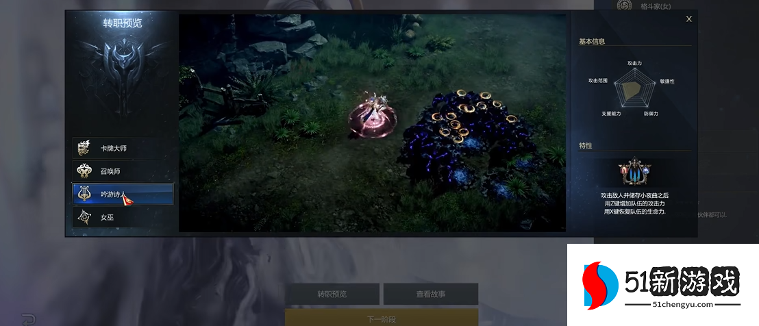 失落的方舟零氪玩哪个职业好