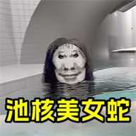 池核模拟器 1.0 安卓版