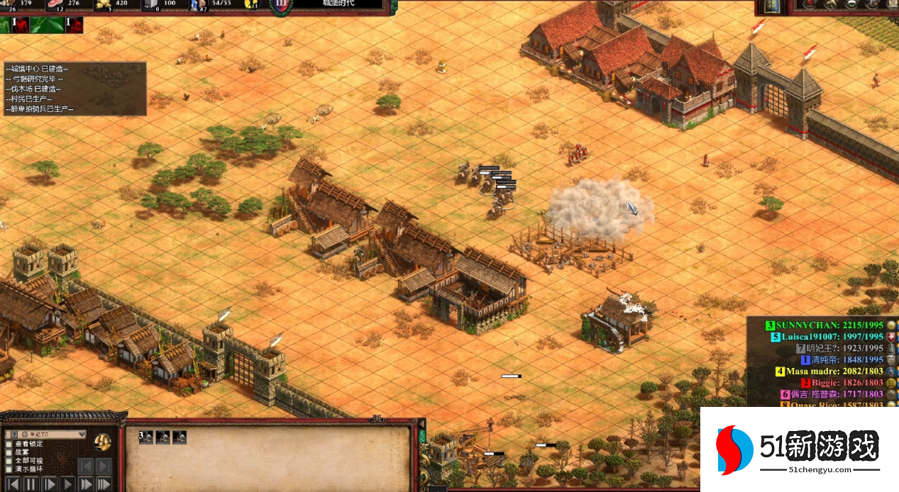 帝国时代2手推炮怎么生产