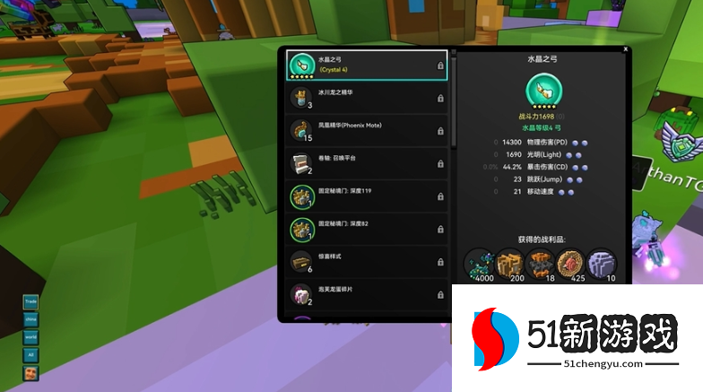 宝藏世界c3水晶装备怎么爆 宝藏世界c3水晶装备怎么爆