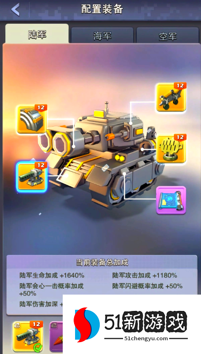 口袋奇兵发展什么兵种 口袋奇兵发展什么兵种