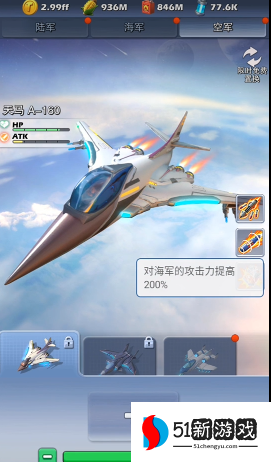 口袋奇兵发展什么兵种 口袋奇兵发展什么兵种