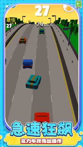 指间解压大师 0.250805.140 安卓版