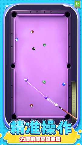 指间解压大师 0.250805.140 安卓版