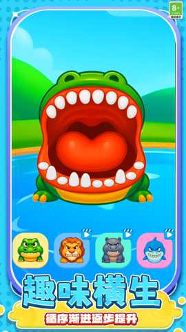 指间解压大师 0.250805.140 安卓版