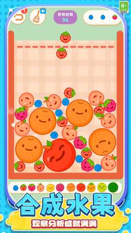 指间解压大师 0.250805.140 安卓版