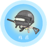 殇痕画质助手v9.7.1公测版