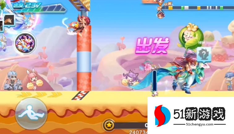 天天酷跑怎么爆分 天天酷跑怎么爆分