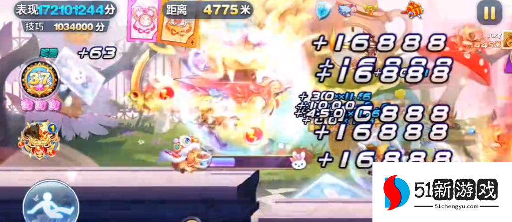 天天酷跑怎么爆分 天天酷跑怎么爆分