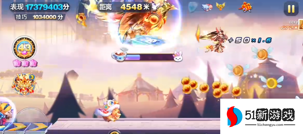 天天酷跑怎么爆分 天天酷跑怎么爆分