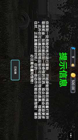 诡异相机 1.0 安卓版