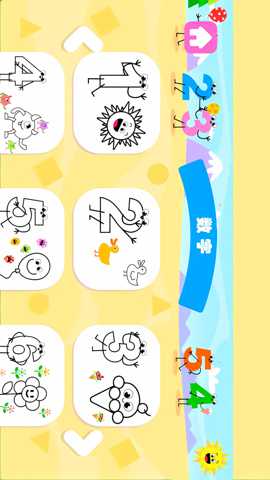 绘画小女孩 1.0.0 安卓版