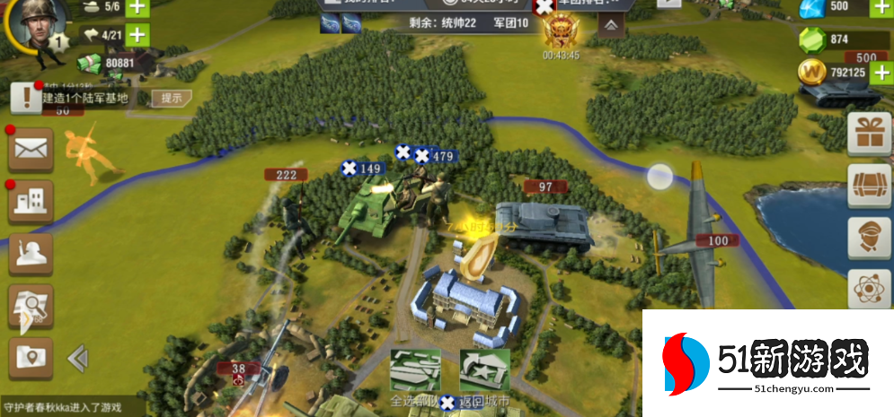 二战风云如何应对火箭