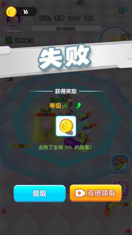 旋转飞刀客 1.0.0 安卓版