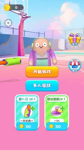 旋转飞刀客 1.0.0 安卓版