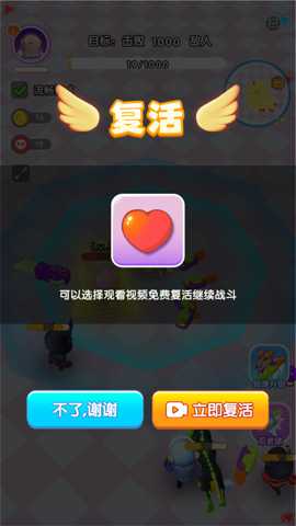 旋转飞刀客 1.0.0 安卓版