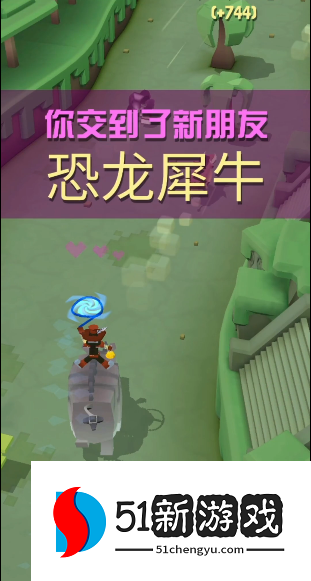 疯狂动物园的恐龙怎么抓 疯狂动物园的恐龙怎么抓