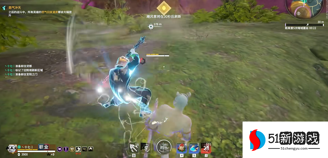 永劫无间被无限a怎么躲