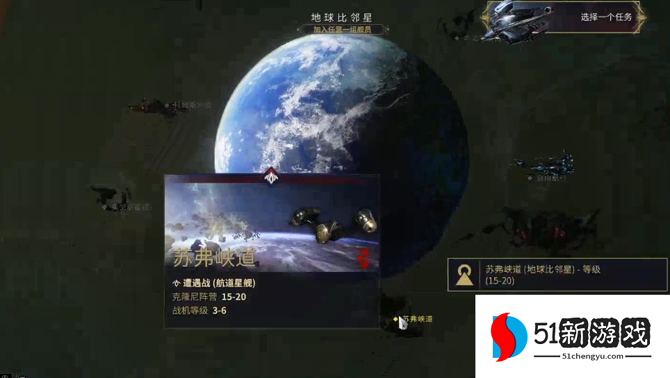 星际战甲苏弗峡道怎么过