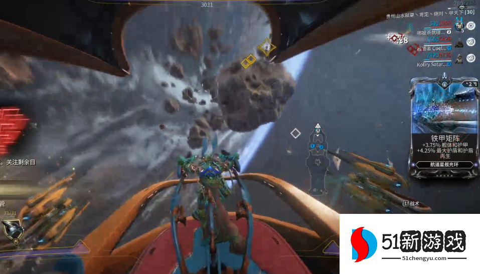 星际战甲苏弗峡道怎么过 星际战甲苏弗峡道怎么过