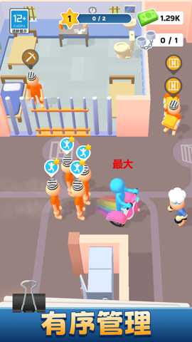 开心监狱模拟器 1.0.0 安卓版