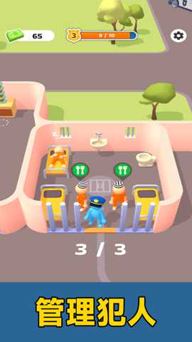 开心监狱模拟器 1.0.0 安卓版