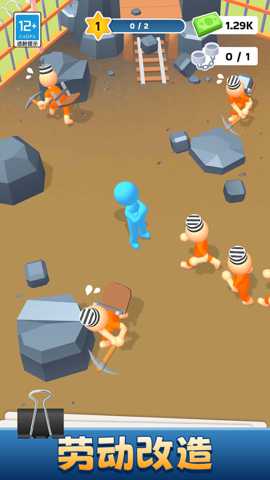 开心监狱模拟器 1.0.0 安卓版