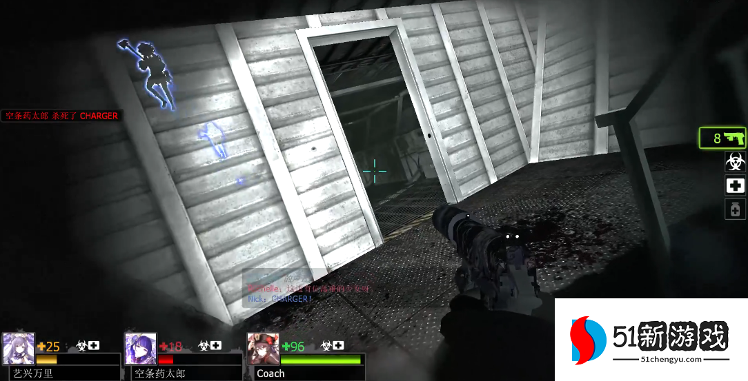 求生之路2万里第一关怎么过关