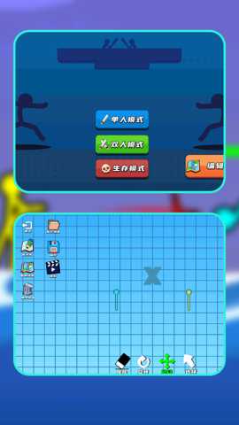 小兵崛起征程 1.1.0 手机版