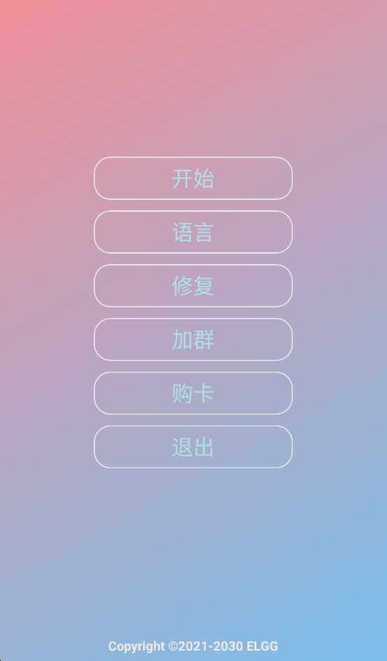 County防闪器1.16适配超自然