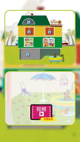 沙盒国度探险 1.1.0 安卓版