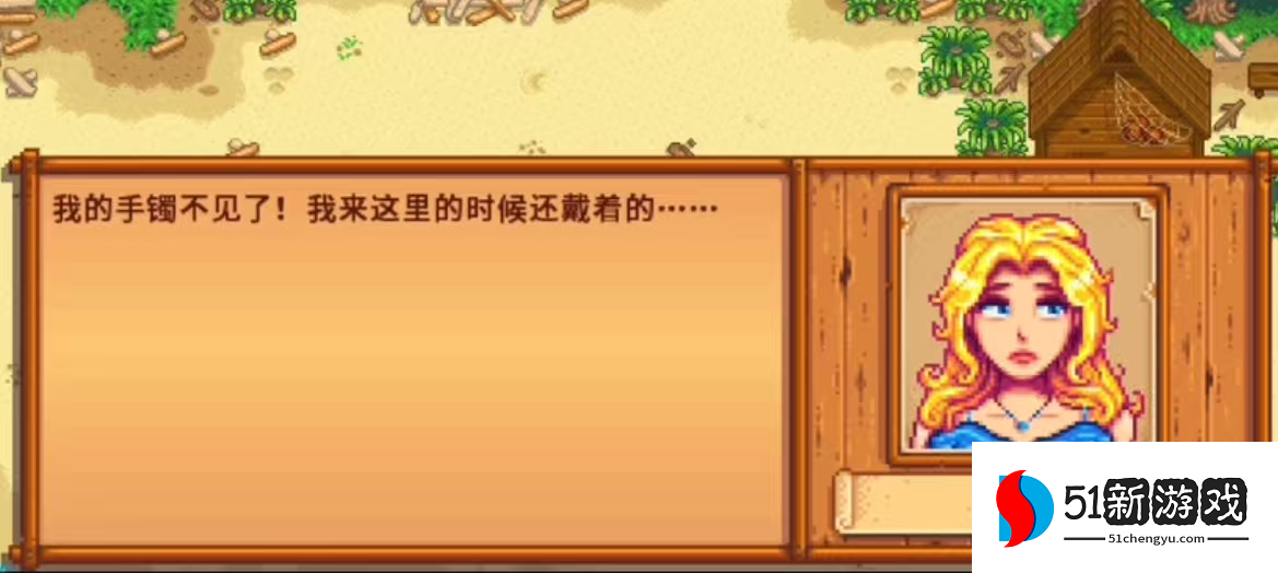 星露谷物语海莉怎么10心